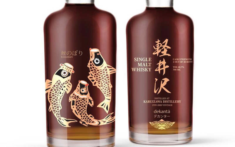 dekanta-Karuizawa-1999-2000-Koinobori-Series