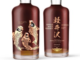 dekanta-Karuizawa-1999-2000-Koinobori-Series